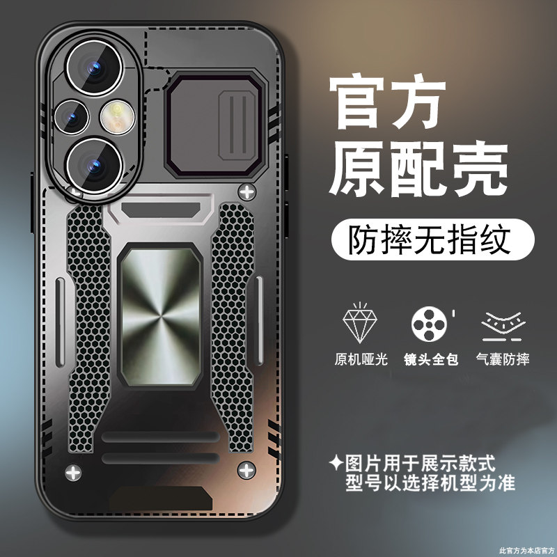 适用华为荣耀200手机壳男荣耀200pro新款磨砂honor200机械面板por高级感保护套创意个性全包防摔硅胶边外壳潮