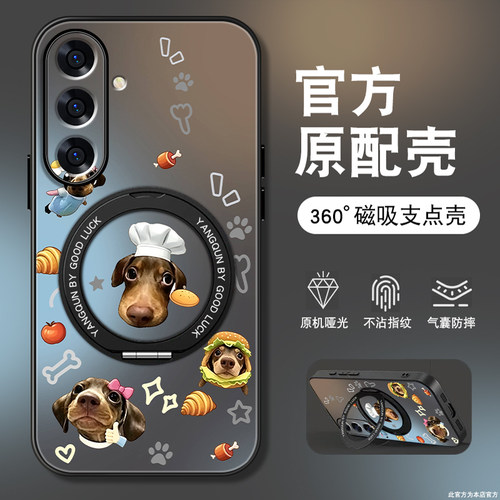 肤感磨砂★不沾指纹★耐磨耐脏