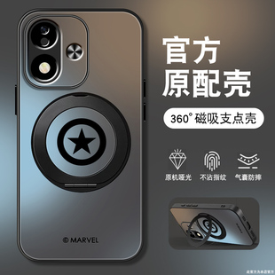 适用红米note17手机壳男RedmiNote17Pro小米新款旋转磁吸支架外壳肤感磨砂高级全包防摔软边保护套美国队长