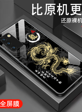 中国龙适用vivos16手机壳s16e男s16pro新年s6钢化玻璃V27PRO国潮本命V27E套viv0全包防摔硅胶2024高级感外壳