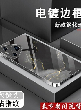 适用华为pura70手机壳pura70pro电镀银玻璃p60男新款p60art银黑色ultrap70pro+高级感保护套P70系列全包防摔