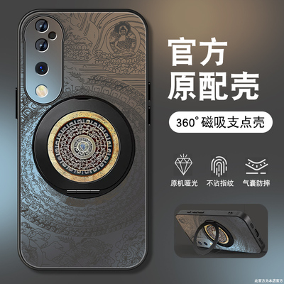 适用vivos19手机壳s19pro招财罗盘S18新款s17e肤感磨砂s16套s15防摔s12磁吸旋转支架s10pros9e高级全包男外壳