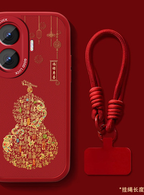 适用红米Turbo4pro手机壳RedmiTurbo3福禄寿喜Turbo4新年款红色12c带挂绳10A9小羊皮中国风全包防摔软外壳男