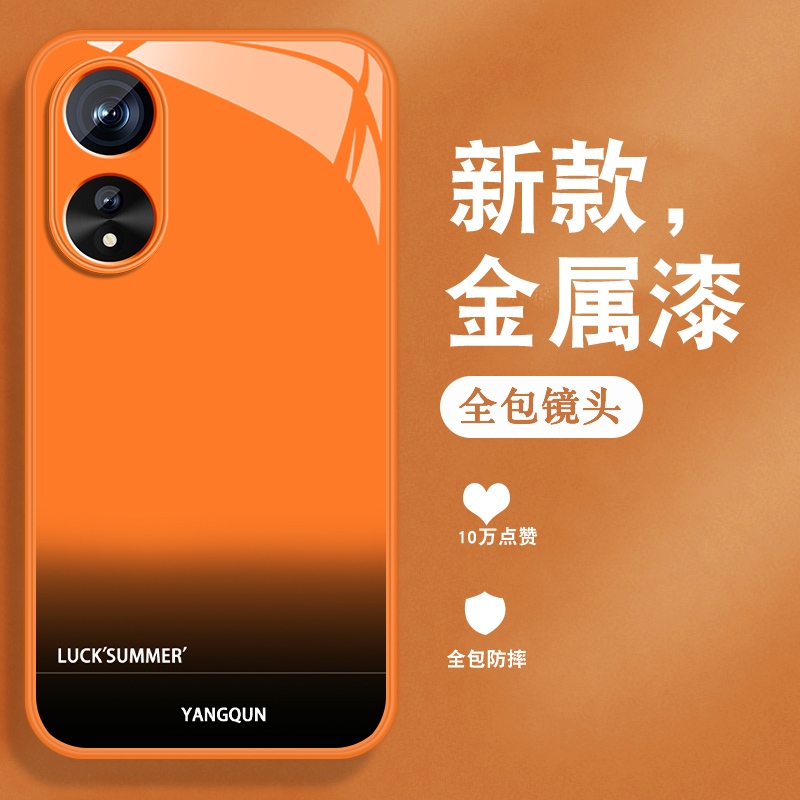 升级镜头保护 多色可选