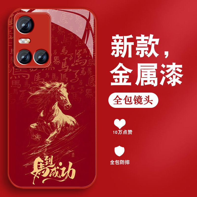 适用vivos10手机壳s10pro新款S9e鎏金发财马S7t中国风S9高级感vivi金属漆玻璃全包viv0防摔硅胶男士保护外壳,3C数码配件,手机保护套/壳,淘宝优惠券,粉丝福利购,淘宝优惠卷
