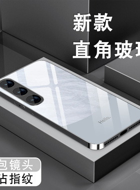 适用魅族20手机壳魅族20pro新款meizu男女简约16thplus高级感钢化玻璃16xs全包防摔黑色保护套hello外壳