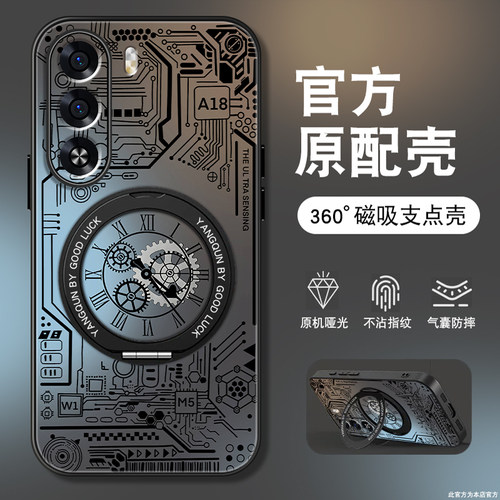 肤感磨砂★不沾指纹★耐磨耐脏