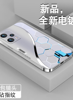 适用红米note12Turbo手机壳新款Redminote12pro男Pro+高颜值Note12探索版电镀银极速创意粒子全包防摔硅胶套