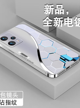 适用红米note12Turbo手机壳新款Redminote12pro男Pro+高颜值Note12探索版电镀银极速创意粒子全包防摔硅胶套