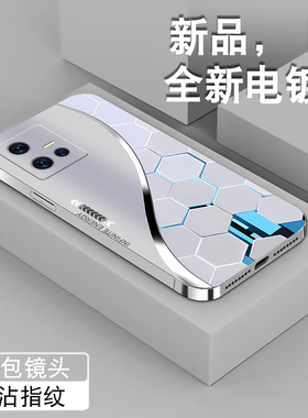 适用vivoiqoo10手机壳新款iqoo9男IQOO8高颜值iq7电镀银iqoo5套IQOO5PRO全包防摔IQ00传奇版创意粒子硅胶外壳