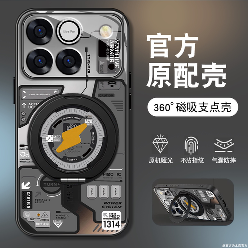 肤感磨砂★不沾指纹★耐磨耐脏