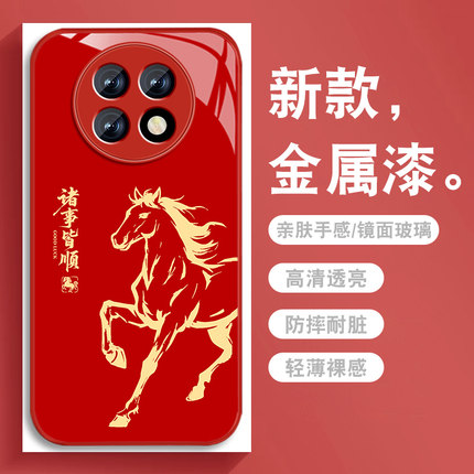 适用红米note9手机壳男RedmiNote9pro新年款+本命年Note9por金马诸事5g国潮全包高级金属漆玻璃防摔硅胶外壳