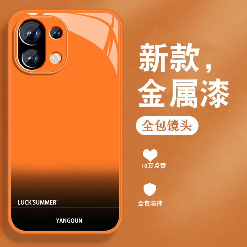 升级镜头保护多色可选