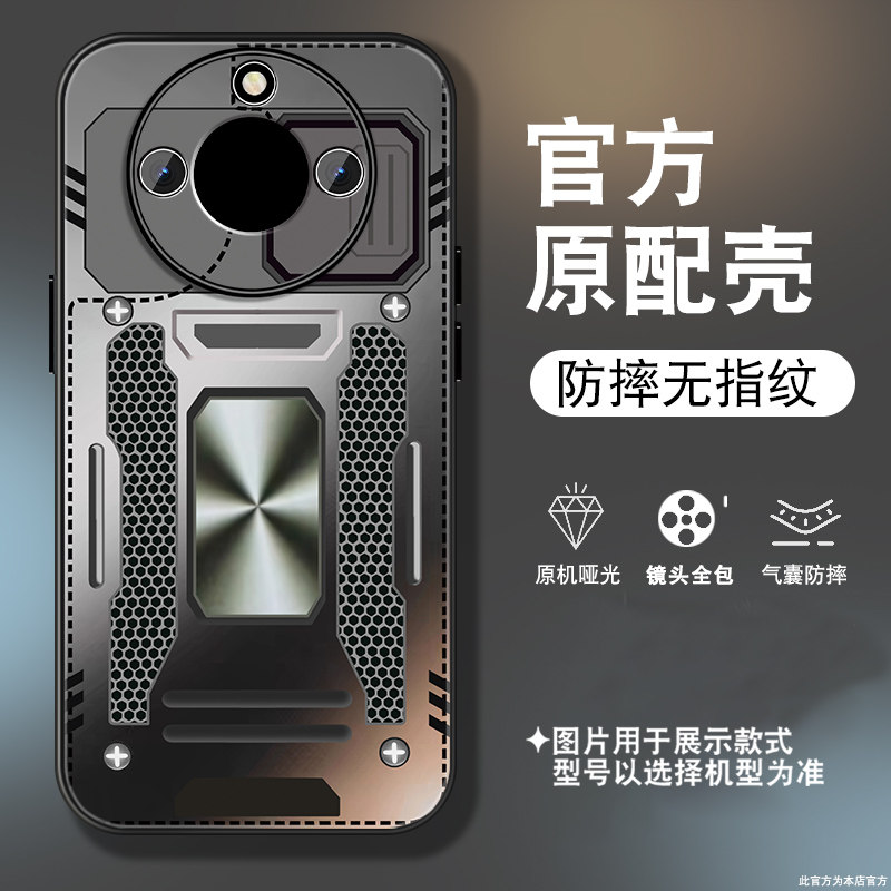 适用华为荣耀x60手机壳男荣耀x60pro新款磨砂honoX60i机械面板高级感保护套创意个性全包防摔硅胶边带绳外壳