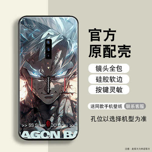 钢化玻璃背面★硅胶软边不伤机★送全屏膜