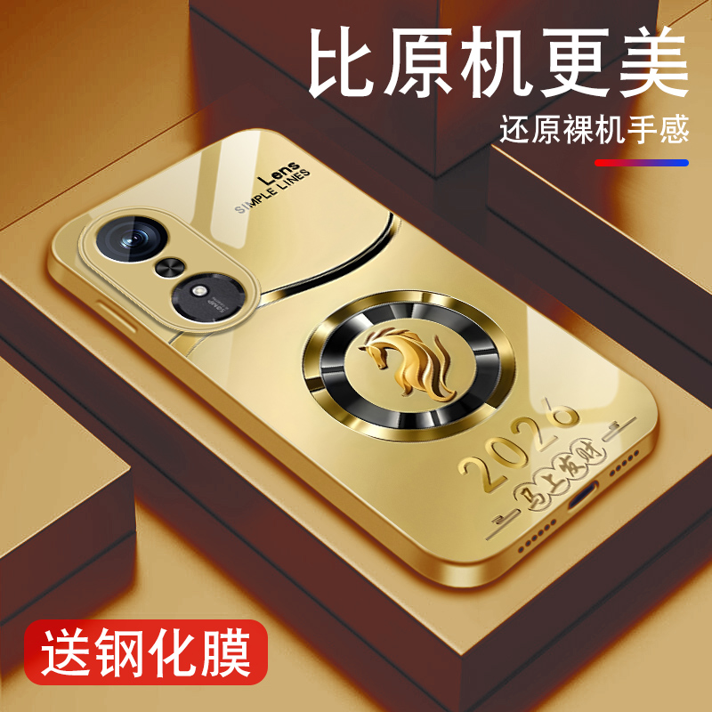 升级镜头保护 多色可选