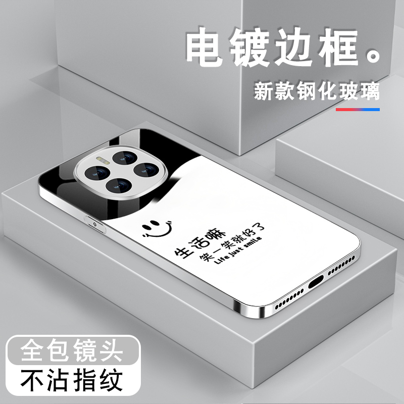 电镀亮边 时尚潮牌不掉色