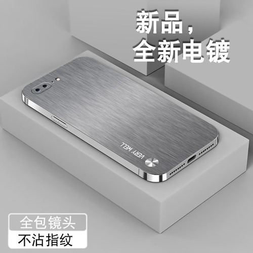 电镀亮边 时尚潮牌不掉色
