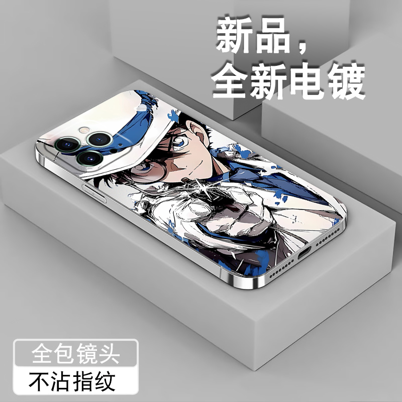 电镀亮边 时尚潮牌不掉色
