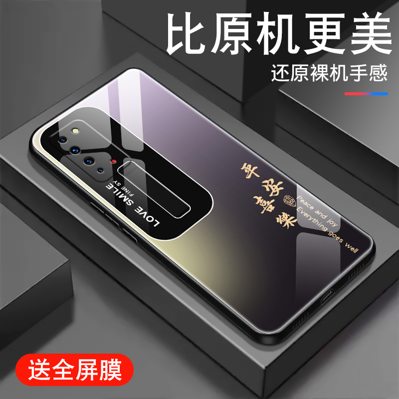 喜乐渐变适用于华为荣耀x10手机壳男女honor9xpro新款8xmax钢化玻璃9青春版创意文字9i套防摔v9play硅胶外壳 3C数码配件 手机保护套/壳 原图主图