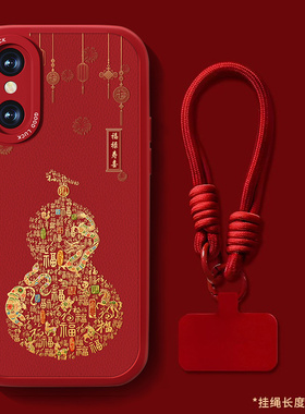 适用小米8手机壳MI8se福禄寿喜小米8探索版新年款红色8青春版带挂绳小羊皮中国风高级感全包防摔软硅胶外壳男