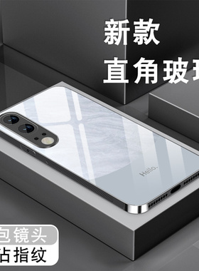 适用华为p20手机壳p20pro新款p10男女简约p10plus高级感钢化玻璃por全包防摔P20黑色保护套hello领先熊猫硬壳