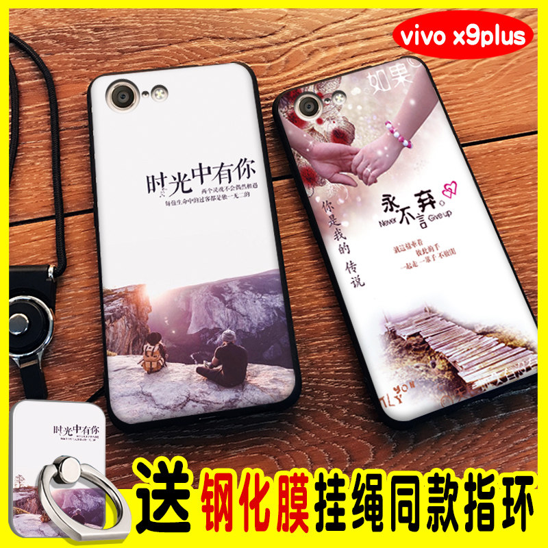 pony vivo x9plus Mobile phone shell silica gel Fall protect Shell All Inclusive edge Soft cover Cartoon men and womenin the 3C Digital Accessories, Cell Phone Accessories , Phone Protection Case/Shell  category - from Buy2taobao.com to provide professional Taobao agent buy service