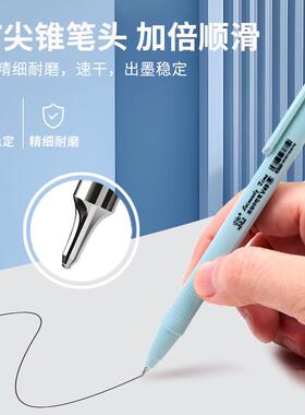 高颜值0.5风文具中性笔笔动笔按ins笔mm速干刷题黑色简约学习学生