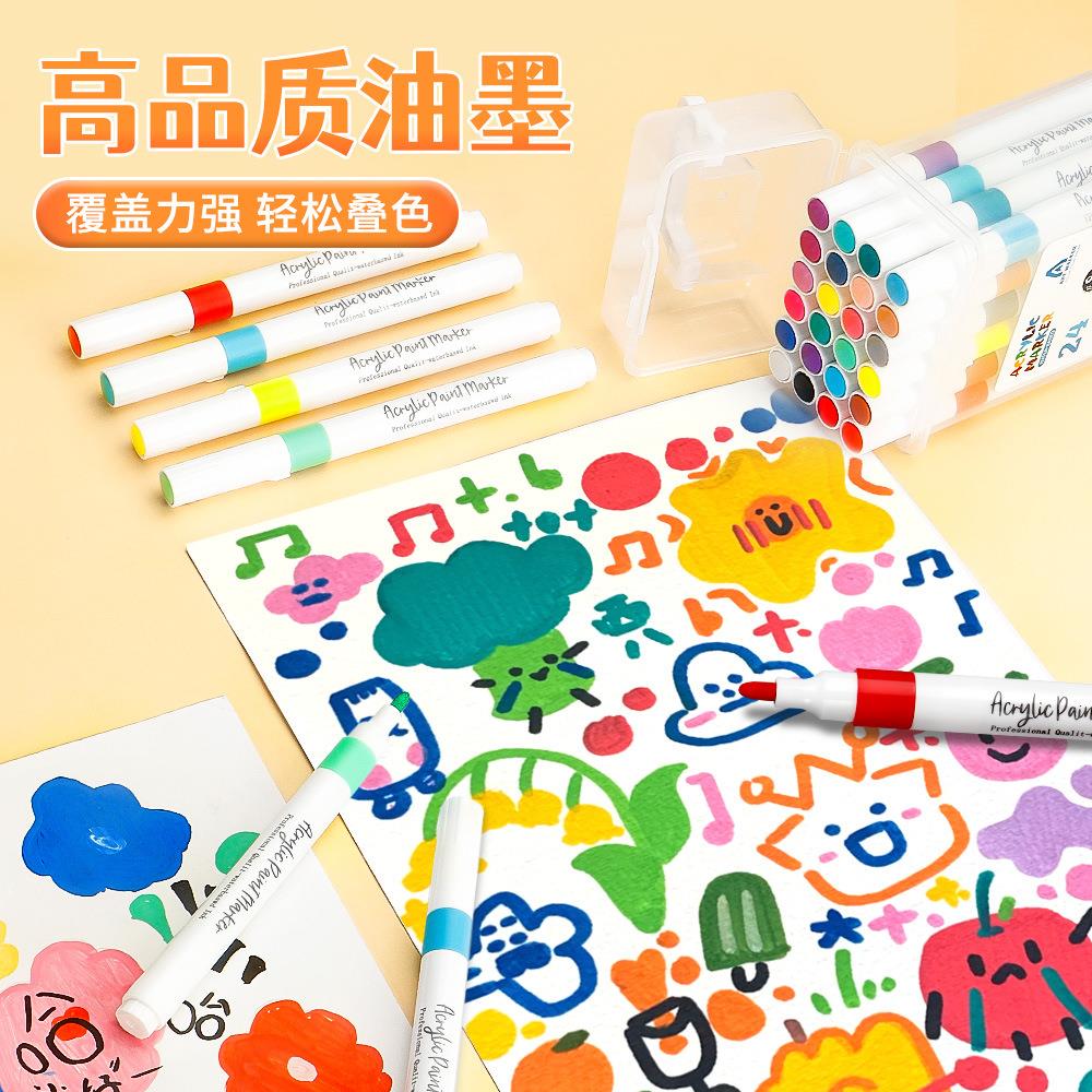 涂鸦马克笔色系多硬头美术彩笔用绘画儿童套装丙烯学生可叠色