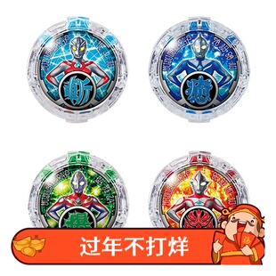 BANDAI万代罗布奥特曼罗布水晶套装玩具奥特曼道具23618