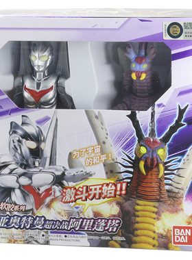 BANDAI万代诺亚奥特曼超决战阿里蓬塔68010软胶系列正品专柜玩具