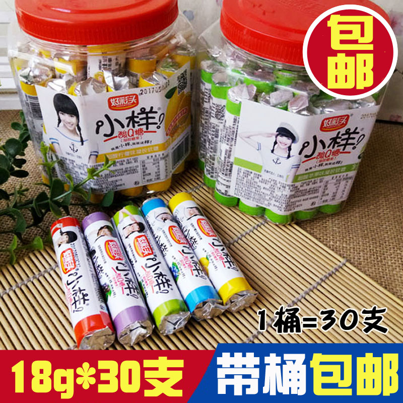 包邮5种口味好彩头小样酸Q糖糖果布丁软糖奶糖喜糖QQ糖休闲零食品