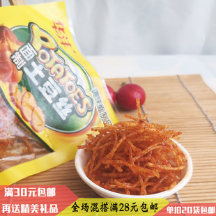 面制土豆丝 20g香辣味调味面制品麻辣素食辣条丝块片休闲零食品