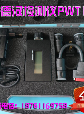 PWT101德国HEIDENHAIN 海德汉光栅尺PWT18 1VPP信号检测仪PWM21