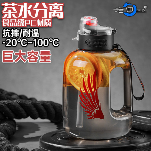 浩迪食品级材质网红水桶