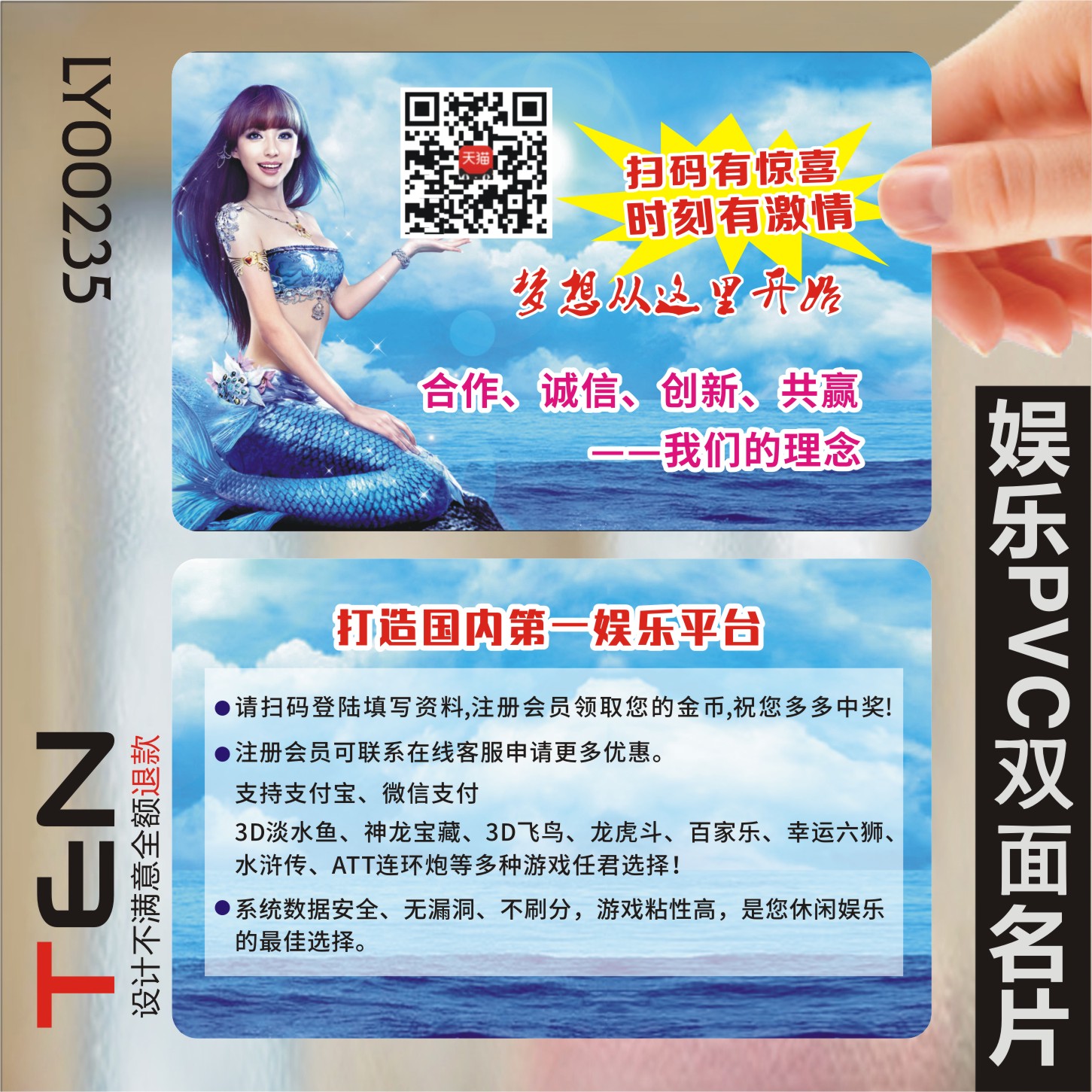 娱乐游戏影视娱乐文化传媒广告教育培训成人培训名片设计制作LY00