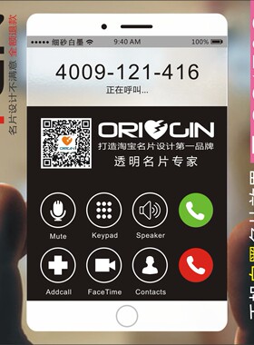 PVC透明粗细磨砂手机店通讯数码电脑家电维修名片免费设计制作包邮F001780