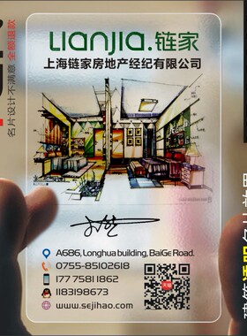 装修装饰室内建筑工程地产家具灯饰瓷砖名片设计制作HR00339