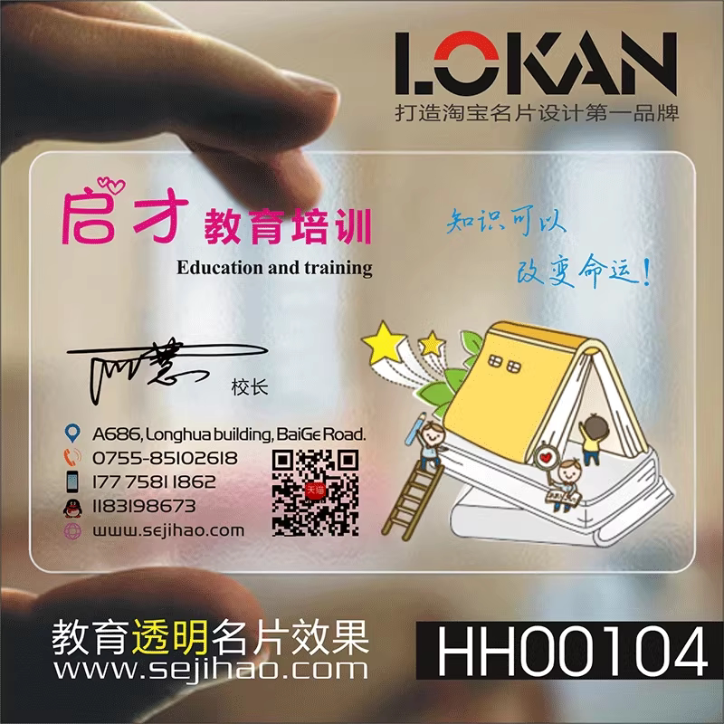 家教培训托管艺术班教育