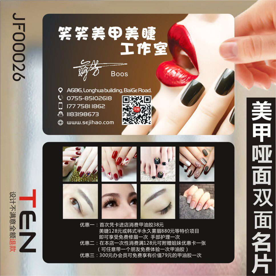 化妆师跟妆师彩妆造型