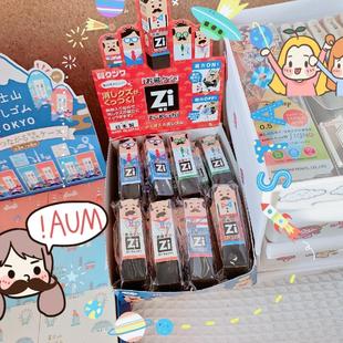 日本KUTSUWA磁力橡皮擦第二弹动物.秃头大叔系列学生白领磁铁少屑