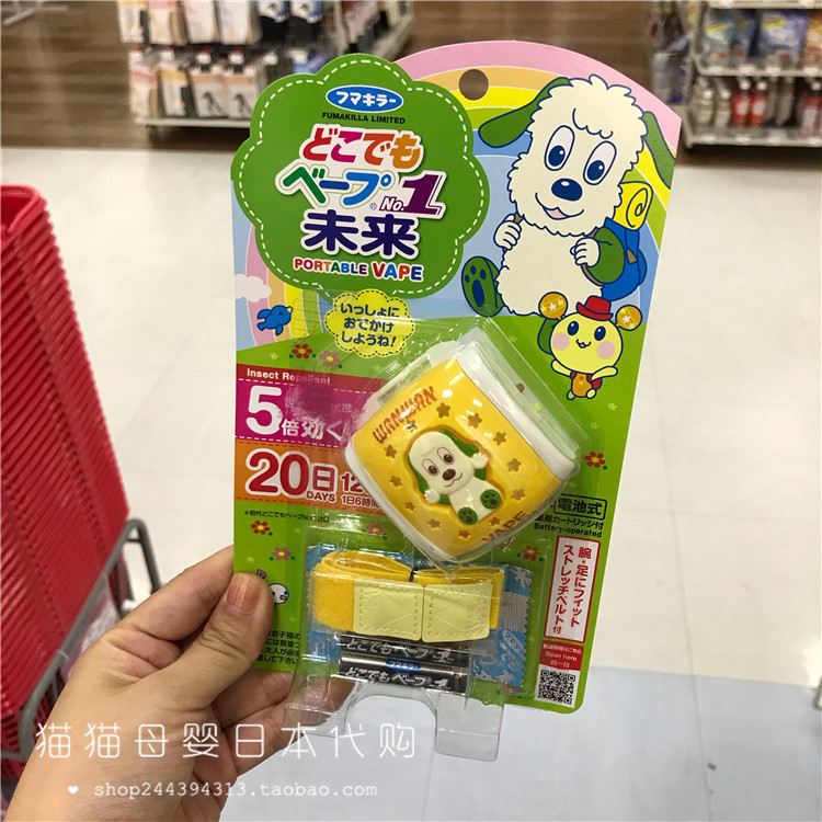 日本本土 VAPE驱蚊手表hellokitty宝宝儿童婴儿防蚊手带驱蚊器