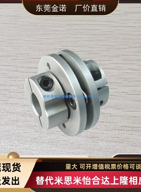 CPCC簧片式联轴器单膜片型上隆替换 SFT阶梯式扭矩刚性高厂家现货