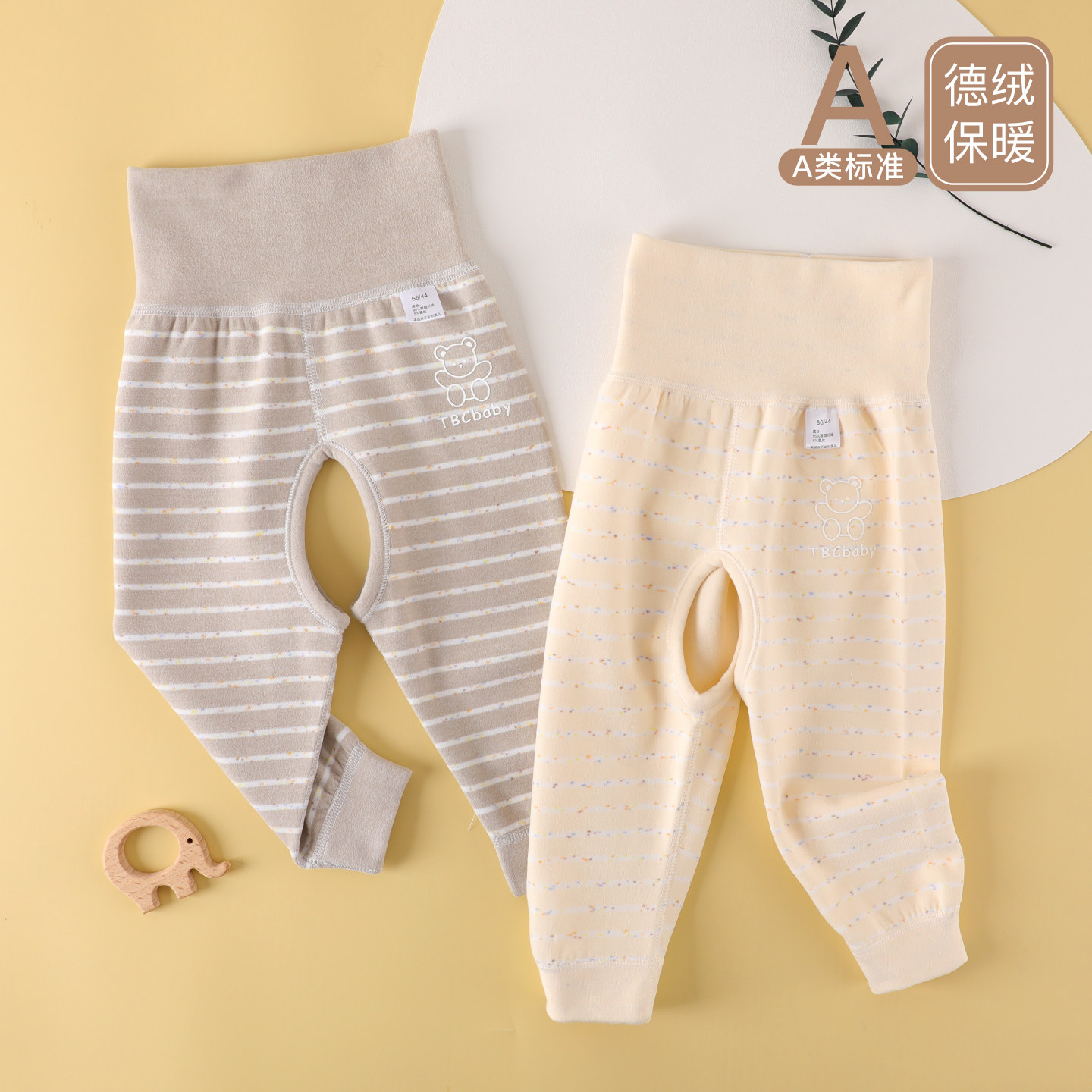 宝宝裤子秋冬季德绒保暖婴儿开档裤高腰护肚裤打底裤婴幼儿大PP裤