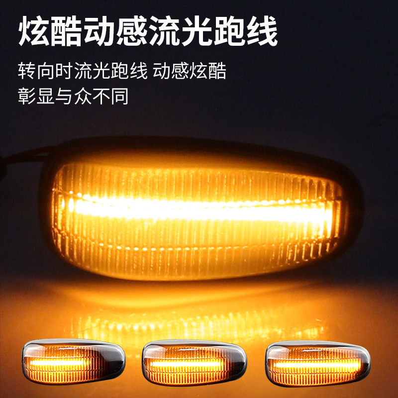 老威霆W638叶子板灯LED改装