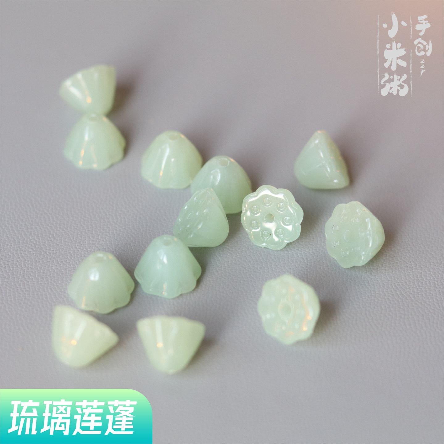 小米粥琉璃中孔荷花莲蓬捷克琉璃莲雾diy发簪饰品材料,饰品/流行首饰/时尚饰品新,其他DIY饰品配件,淘宝优惠券,粉丝福利购,淘宝优惠卷