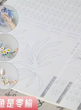 小米粥缠花池鱼是零榆原创翅膀图纸纸模羽毛卡纸水仙发簪发饰材料