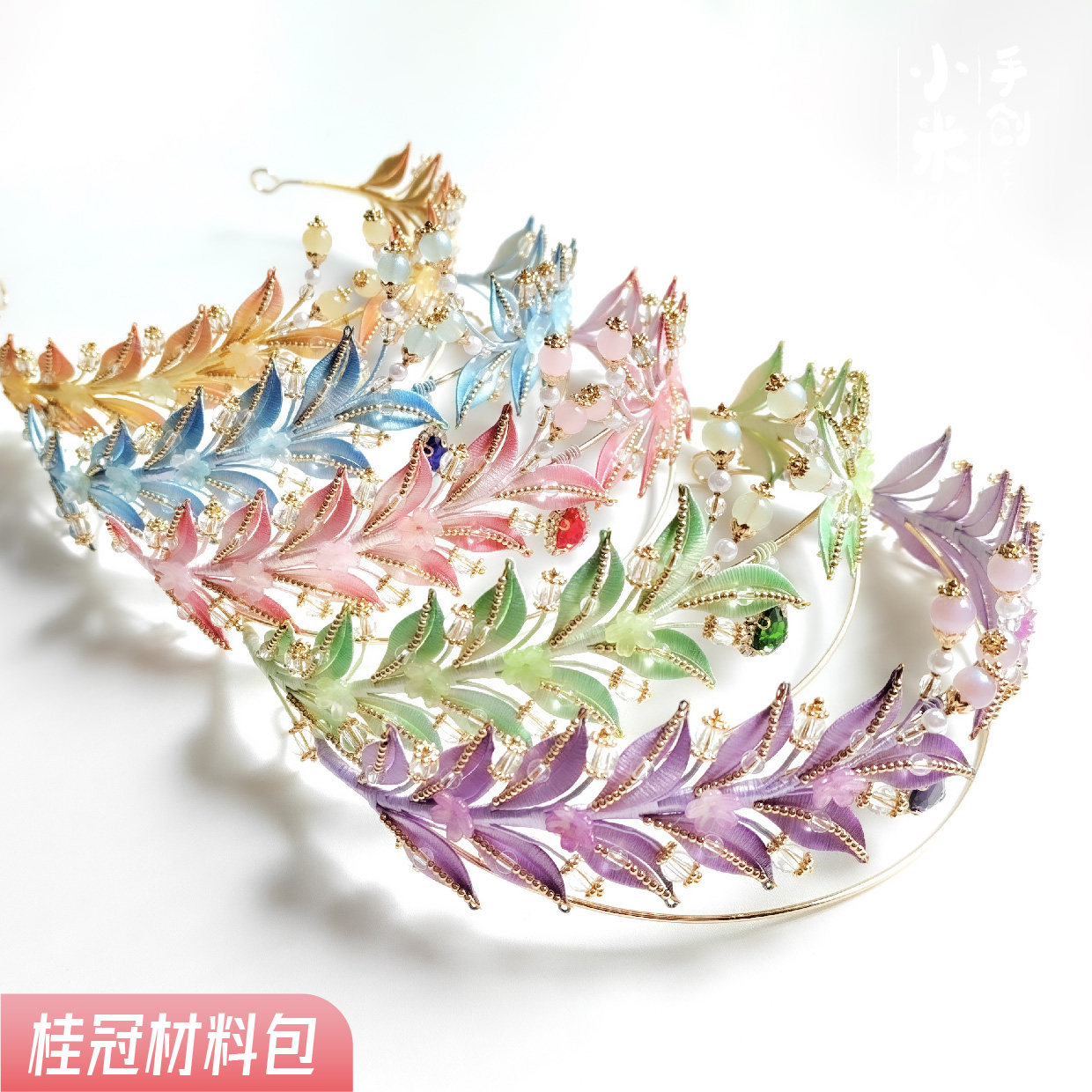 小米粥非遗缠花桂冠发冠材料包免剪全套新手diy古风手工制作教程