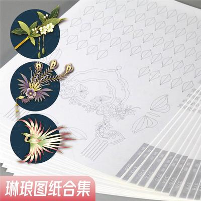 小米粥缠花发簪凤凰纸模单簪纸卡卡纸桃子发簪图纸图样发饰图样