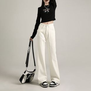 ZYZA白色牛仔裤女士窄版夏季阔腿直筒小个子不贴腿白色裤子女